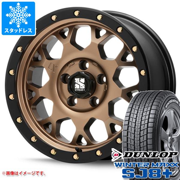 5本セット ジープ ラングラー JK/JL系用 スタッドレス ダンロップ ウインターマックス SJ8 プラス 265/70R17 115Q MLJ エクストリームJ XJ04