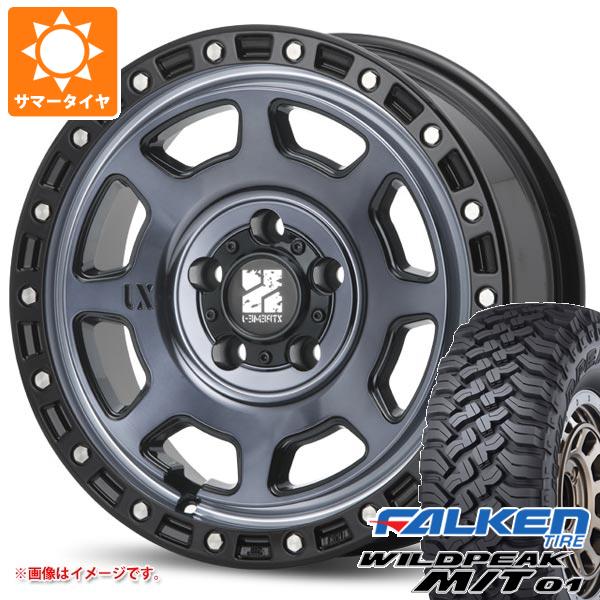 5本セット ジープ ラングラー JK/JL系用 サマータイヤ ファルケン ワイルドピーク M/T01 LT285/70R17 121/118Q MLJ エクストリームJ XJ07
