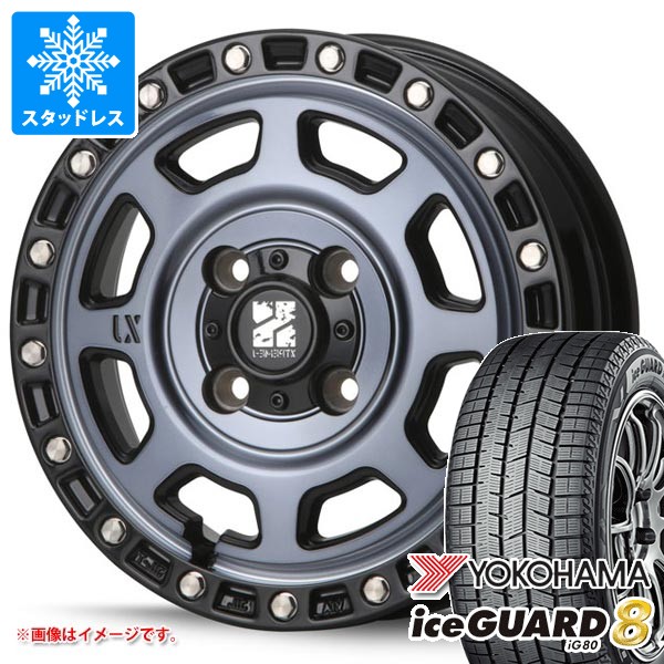 スズキ ハスラー用 スタッドレス ヨコハマ アイスガードエイト iG80 165/70R14 81Q MLJ エクストリームJ XJ07
