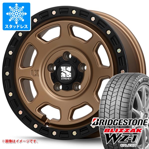 スタッドレスタイヤ ブリヂストン ブリザック WZ-1 225/60R17 99Q MLJ エクストリームJ XJ07 8.0-17