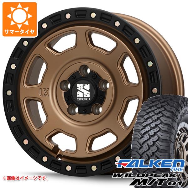 5本セット ジープ ラングラー JK/JL系用 サマータイヤ ファルケン ワイルドピーク M/T01 LT285/70R17 121/118Q MLJ エクストリームJ XJ07