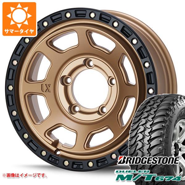 MLJ - 5本仕掛ける ジムニーシエラ JB74W用 朱夏タイア ブリヂストン デューラー M/T674 185/85R16 105/103L LT 黒いこと雁の使い エクストリームJ XJ07 6.0-16 自動車-夏タイヤ、ホイールセット