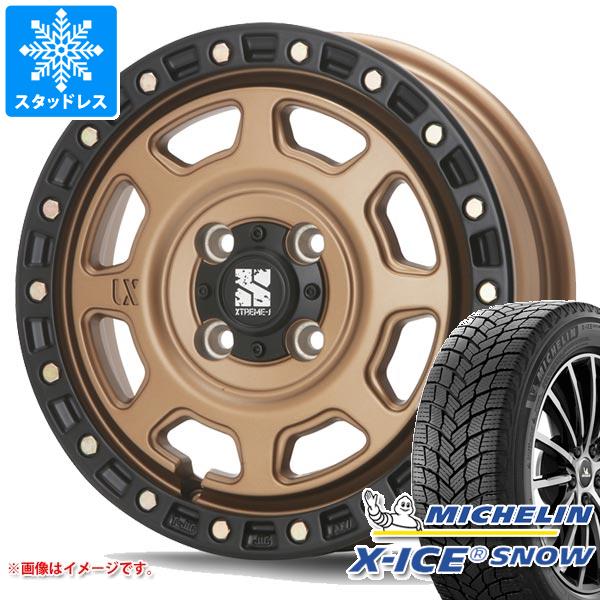 スタッドレスタイヤ ミシュラン エックスアイススノー 165/55R15 75T MLJ エクストリームJ XJ07 4.5-15