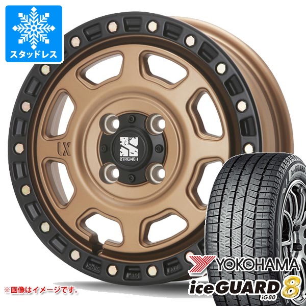ダイハツ タフト LA900系用 スタッドレス ヨコハマ アイスガードエイト iG80 165/65R15 81Q MLJ エクストリームJ XJ07