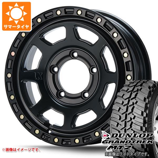 ジムニーシエラ JB74W用 サマータイヤ ダンロップ グラントレック MT2 LT225/75R16 103/100Q アウトラインホワイトレター WIDE MLJ エクストリームJ XJ07 6.0 16 :xj07sbs 1313 s861005zk:タイヤ1番