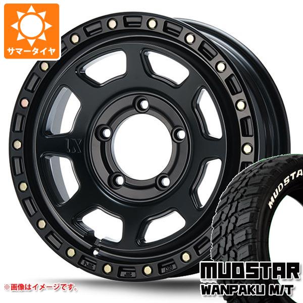 ジムニーシエラ JB74W用 サマータイヤ マッドスター ワンパク M/T 185/85R16 105/103L LT ホワイトレター MLJ エクストリームJ XJ07 6.0 16 :xj07sbs 38755 s86769zk:タイヤ1番