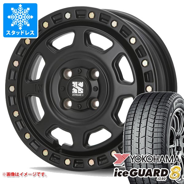 iceGUARD - スタッドレスタイヤ ヨコハマ アイスガードエイト iG80 155/65R14 75Q MLJ エクストリームJ XJ07 4.5-14
