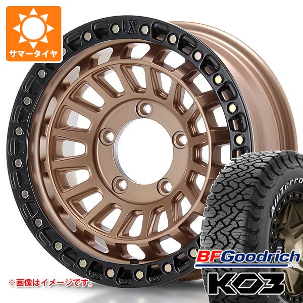 OPEN COUNTRY 5本セット スズキ ジムニーノマド JC74W用 サマータイヤ