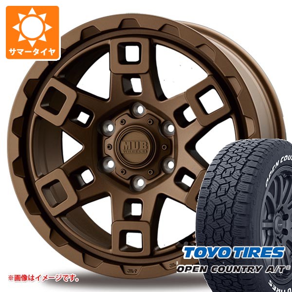 トヨタ ランドクルーザー250用 サマータイヤ トーヨー オープンカントリー A/T3 265/70R18 116H ホワイトレター インターミラノ マッドバーン XR-450T 8.5-18