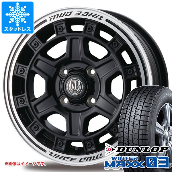 スズキ ハスラー用 スタッドレス ダンロップ ウインターマックス03 WM03 165/70R14 81Q インターミラノ マッドバーン XR-710C