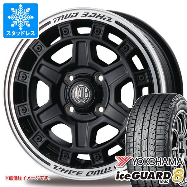 スズキ ハスラー用 スタッドレス ヨコハマ アイスガードエイト iG80 165/70R14 81Q インターミラノ マッドバーン XR-710C