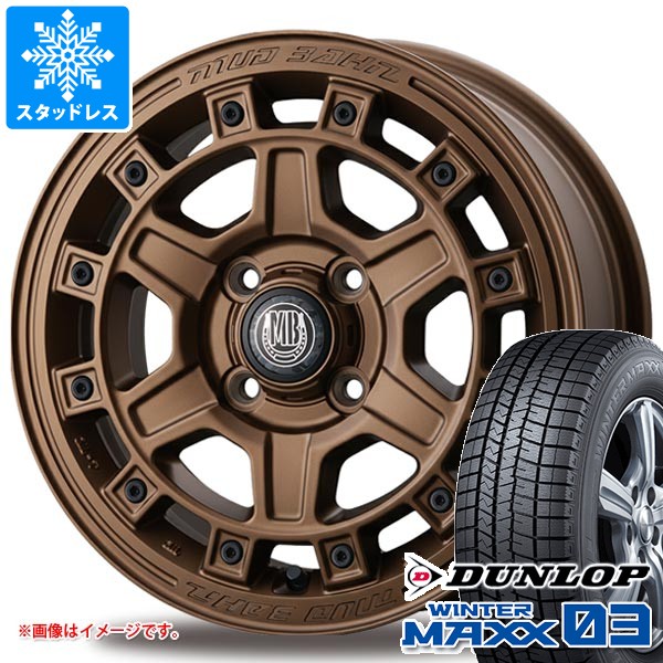 スズキ ハスラー用 スタッドレス ダンロップ ウインターマックス03 WM03 165/70R14 81Q インターミラノ マッドバーン XR-710C