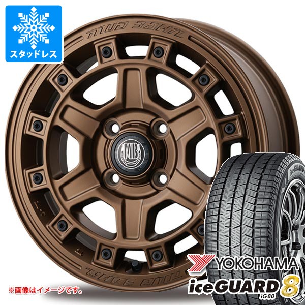 スズキ ハスラー用 スタッドレス ヨコハマ アイスガードエイト iG80 165/70R14 81Q インターミラノ マッドバーン XR-710C