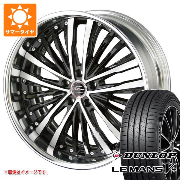 サマータイヤ 245/40R20 95W ダンロップ ルマン5 LM5+ シャレン XR 75 8.0 20 : xr75 40272 : タイヤ1番