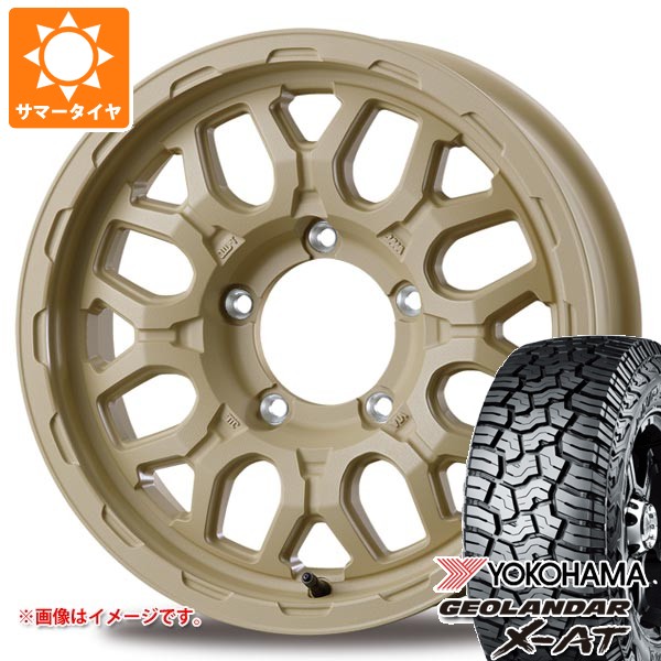 スズキ ジムニー JB64W用 サマータイヤ ヨコハマ ジオランダー X-AT G016 LT215/70R16 100/97Q ブラックレター インターミラノ マッドバーン XR-800M ME 5.5-16