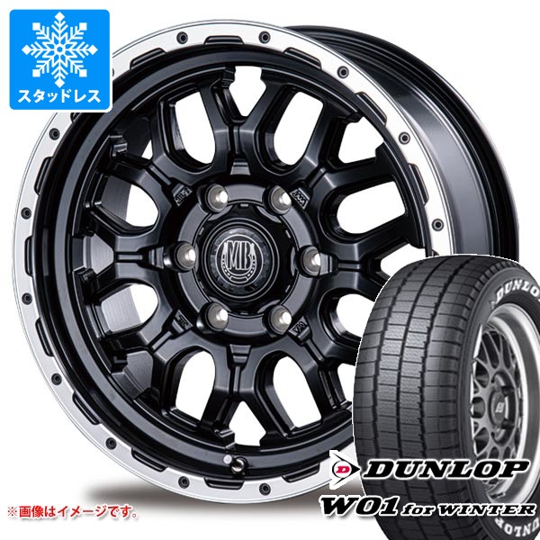 ハイエース スタッドレス DUNLOP（ダンロップ） 200系用 トヨタ