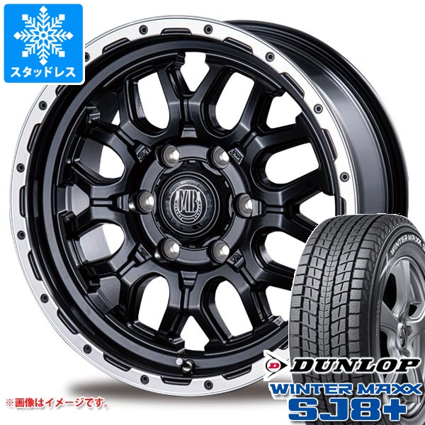 トヨタ ハイエース 200系用 スタッドレス ダンロップ ウインターマックス SJ8 プラス 215/70R16 100Q インターミラノ マッドバーン XR-800M