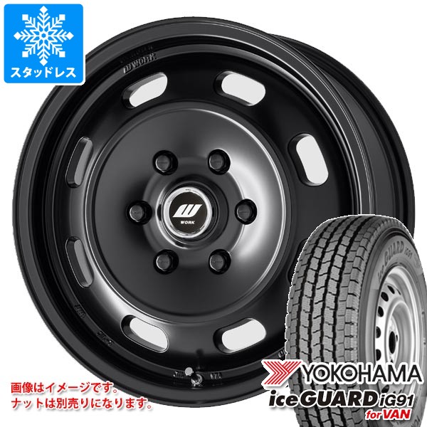 ニッサン NV350キャラバン E26用 スタッドレス ヨコハマ アイスガード iG91 バン 195/80R15 107/105L ワーク エクストラップ DTHC