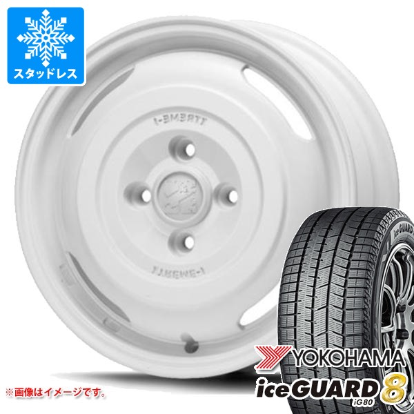 ダイハツ ハイゼットカーゴ S320系用 スタッドレス ヨコハマ アイスガードエイト iG80 165/65R14 79Q MLJ エクストリームJ ジャーニー