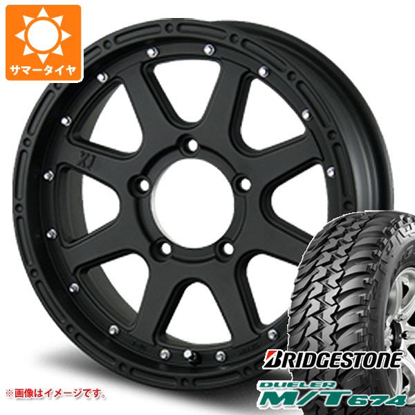 5本セット ジムニー JB64W用 サマータイヤ ブリヂストン デューラー M/T674 LT225/75R16 110/107Q アウトラインホワイトレター MLJ エクストリームJ 5.5 16 :xtremejj 14442 s861004zk 5:タイヤ1番