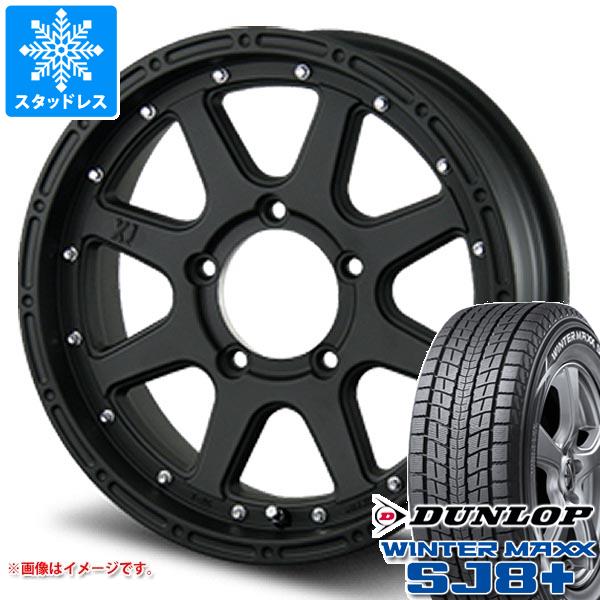 5本セット ジムニー用 スタッドレス ダンロップ ウインターマックス SJ8 プラス 175/80R16 91Q MLJ エクストリームJ :xtremejj 37848 s86740zk 5:タイヤ1番