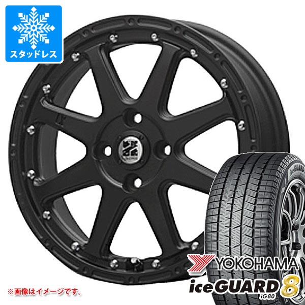 スズキ ハスラー用 スタッドレス ヨコハマ アイスガードエイト iG80 165/70R14 81Q MLJ エクストリームJ