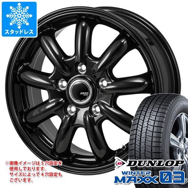 スタッドレスタイヤ ダンロップ ウインターマックス03 WM03 225/40R18 92Q XL ザック JP 209 7.5 18 : zajp209 37864 : タイヤ1番