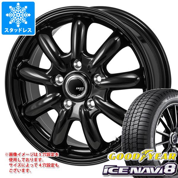 スタッドレスタイヤ グッドイヤー アイスナビ8 175/55R15 77Q ザック JP 209 5.5 15 : zajp209 37441 : タイヤ1番