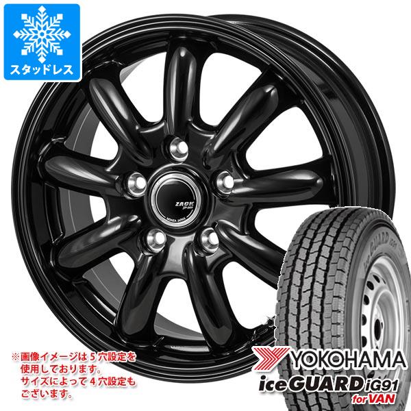 スタッドレスタイヤ ヨコハマ アイスガード iG91 バン 145/80R12 80/78N (145R12 6PR相当) ザック JP-209 4.0-12｜tire1ban