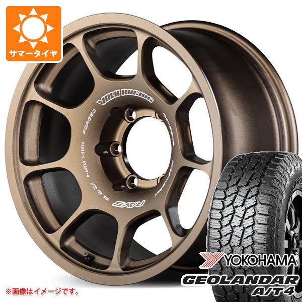 トヨタ ランドクルーザー プラド 150系用 サマータイヤ ヨコハマ A/T4 G018 LT265/65R18 122/119S アウトラインホワイトレター ボルクレーシング ZE40X 8.0-18