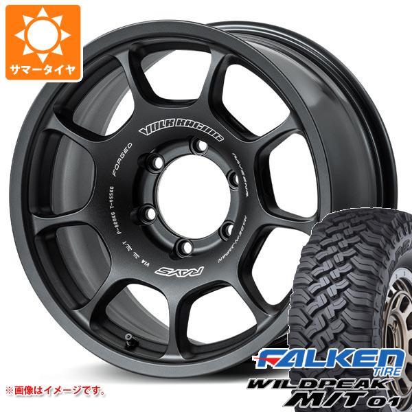 RAYS 5本セット トヨタ FJクルーザー 10系用 サマータイヤ ファルケン 