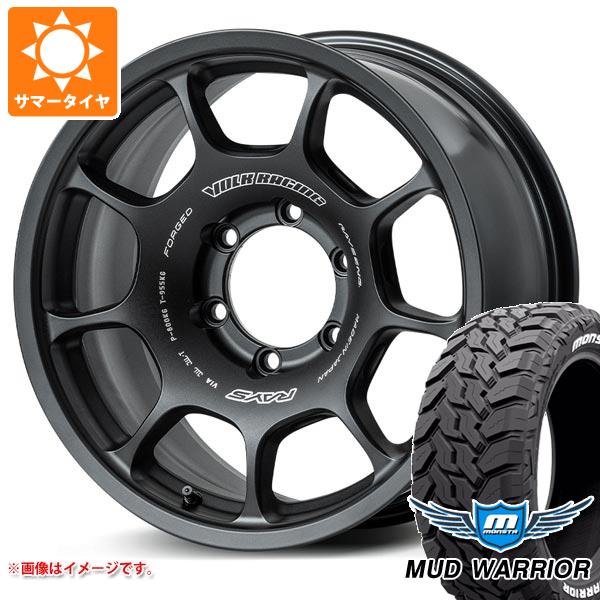 サマータイヤ 265/70R17 121/118Q モンスタ マッドウォーリアー ホワイトレター レイズ ボルクレーシング ZE40X 8.0-17