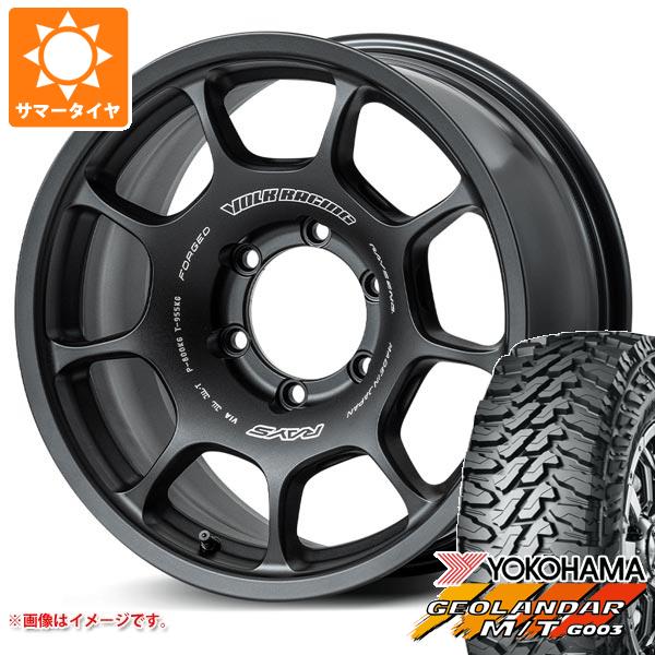 2026年製 サマータイヤ 265/70R17 121/118Q ヨコハマ ジオランダー M/T G003 レイズ ボルクレーシング ZE40X 8.0-17