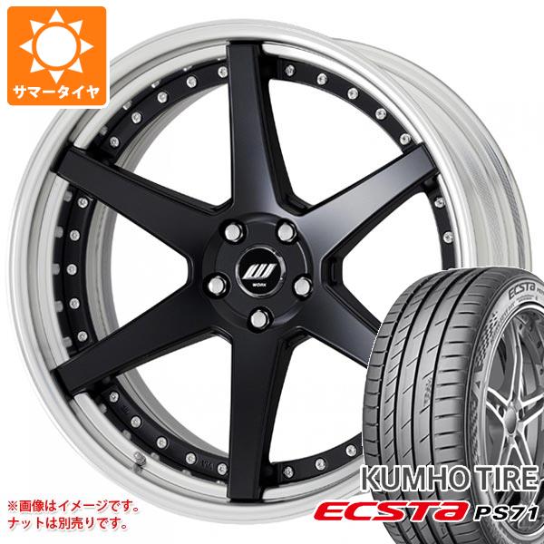 サマータイヤ 225/35R20 90Y XL クムホ エクスタ PS71 ワーク ジースト ST1 8.0 20 : zeast1 40680 : タイヤ1番