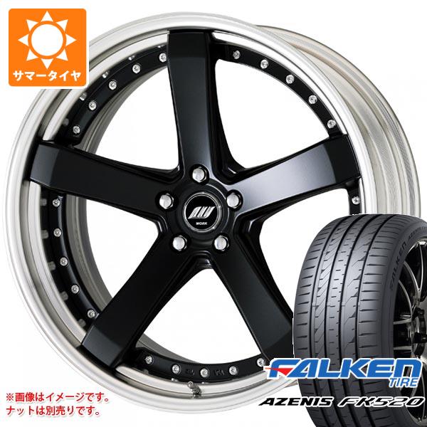 サマータイヤ 245/30R20 90Y XL ファルケン アゼニス FK520L ワーク ジースト ST2 8.0 20 :zeast2 40432:タイヤ1番