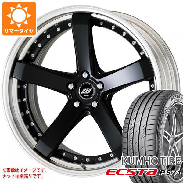 サマータイヤ 225/35R20 90Y XL クムホ エクスタ PS71 ワーク ジースト ST2 8.0 20 : zeast2 40680 : タイヤ1番