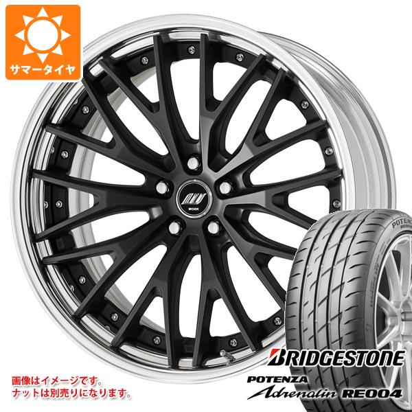 サマータイヤ 245/35R20 95W XL ブリヂストン ポテンザ アドレナリン RE004 ワーク ジースト STX 8.5 20 :zeastx 34110:タイヤ1番