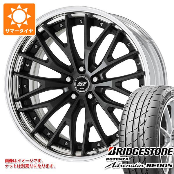 サマータイヤ 245/35R20 95Y XL ブリヂストン ポテンザ アドレナリン RE005 ワーク ジースト STX 8.5-20