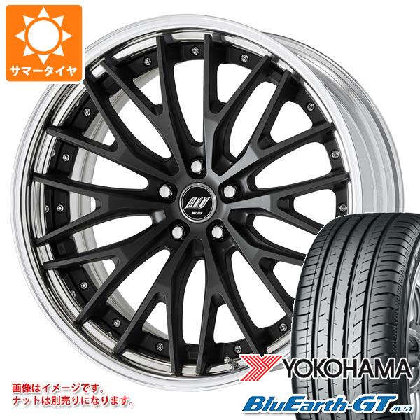 サマータイヤ 245/35R20 95W XL ヨコハマ ブルーアースGT AE51 ワーク ジースト STX 8.5 20 :zeastx 36999:タイヤ1番