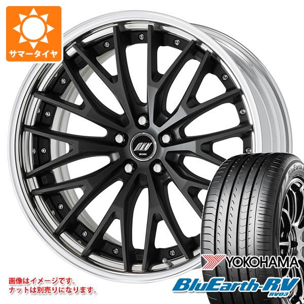 サマータイヤ 245/40R20 99W XL ヨコハマ ブルーアースRV RV03 ワーク ジースト STX 8.5-20