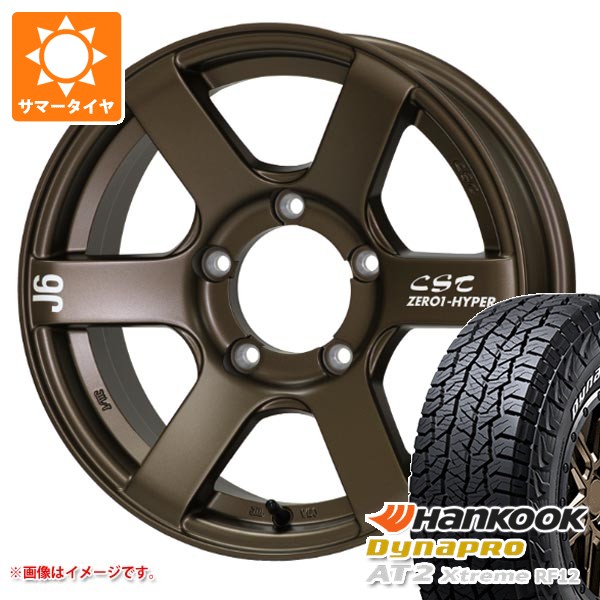ドゥオール - 5本仕かける スズキ ジムニーノマド JC74W用 炎節タイア ダイナプロAT2 エクストリーム RF12 215/70R16 100T 白いこと水茎の跡 CST ゼロワンハイパー J6 6.0-16
