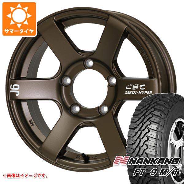 5本セット ジムニー用 サマータイヤ ナンカン FT 9 M/T 175/80R16 91S ホワイトレター ドゥオール CST ゼロワンハイパー J6 5.5 16 :zh6brj 30821 s86740zk 5:タイヤ1番