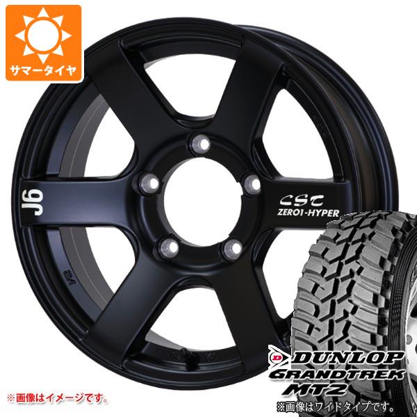 ジムニー JB64W用 サマータイヤ ダンロップ グラントレック MT2 LT225/75R16 103/100Q アウトラインホワイトレター WIDE CST ゼロワンハイパー J6 5.5 16 :zh6fbj 1313 s861004zk:タイヤ1番