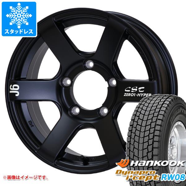 ジムニー用 2024年製 スタッドレス ハンコック ダイナプロアイセプト RW08 175/80R16 91Q ドゥオール CST ゼロワンハイパー J6 : zh6fbj 10500 s86740zk : タイヤ1番