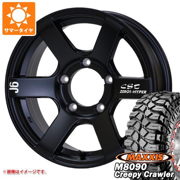 5本セット ジムニー用 サマータイヤ マキシス M8090 クリーピークローラー 6.50 16LT 100K 6PR ドゥオール CST ゼロワンハイパー J6 5.5 16 :zh6fbj 3699 s861010zk 5:タイヤ1番