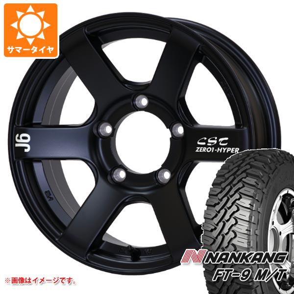 5本セット ジムニー用 サマータイヤ ナンカン FT 9 M/T 175/80R16 91S ホワイトレター ドゥオール CST ゼロワンハイパー J6 5.5 16 :zh6fbj 30821 s86740zk 5:タイヤ1番