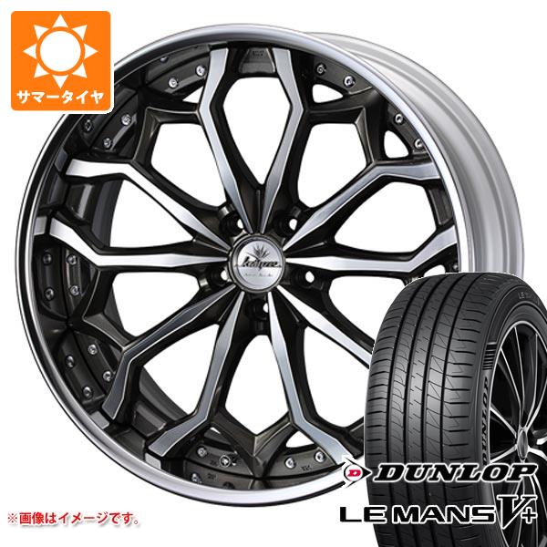 サマータイヤ 245/35R20 95W XL ダンロップ ルマン5 LM5+ クレンツェ ジルドーン 8.5 20 :zildan 40271:タイヤ1番