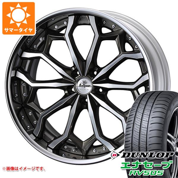 サマータイヤ 245/35R20 95W XL ダンロップ エナセーブ RV505 クレンツェ ジルドーン 8.5 20 :zildan 32126:タイヤ1番