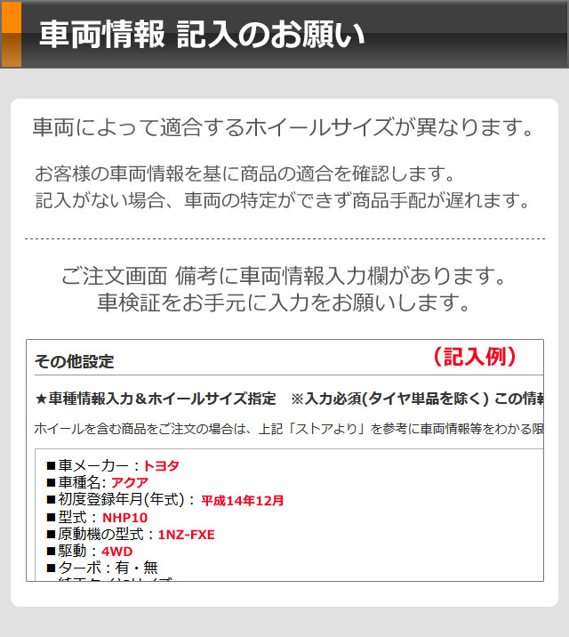 ランドローバー レンジローバー イヴォーク LV系用 2023年製