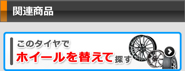 ハイエース 200系用 サマータイヤ トーヨー オープンカントリー A/T EX